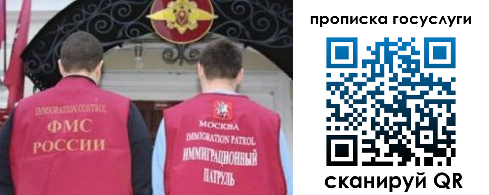 временная регистрация законно в Богдановиче