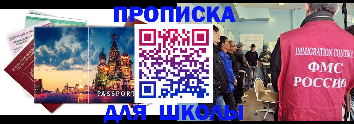 миграционный учет в Богдановиче