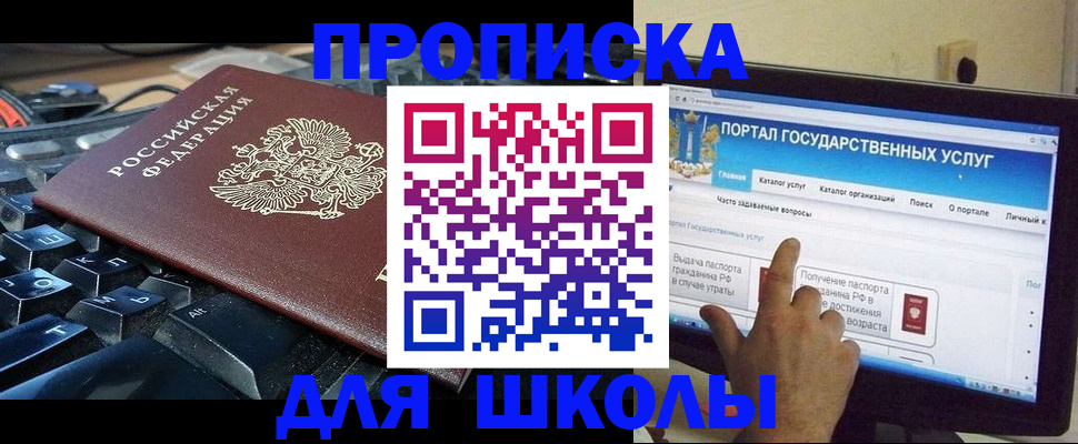 регистрация в Богдановиче