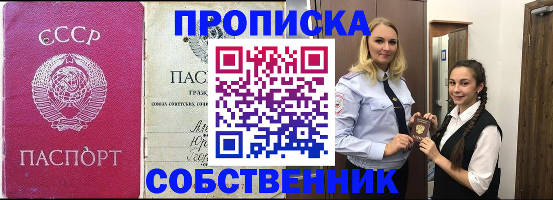 временная регистрация 2025 в Богдановиче